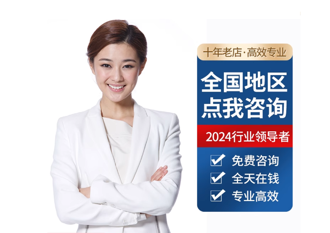 岳阳楼离职公积金代提