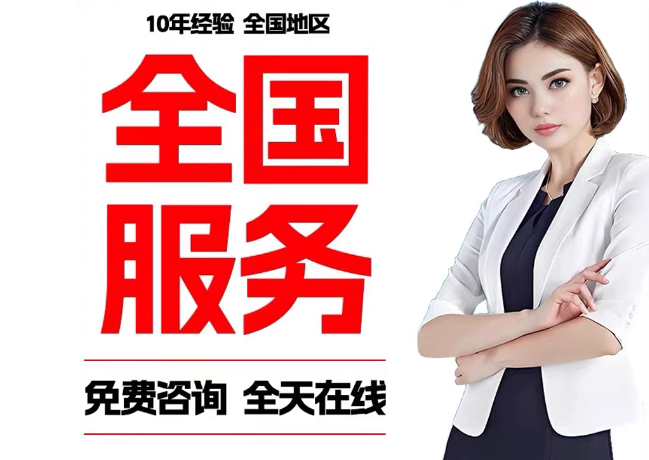 岳阳楼在职公积金代提